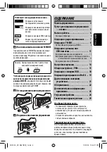 Preview for 31 page of JVC KD-G637 Instructions Manual