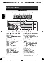 Preview for 32 page of JVC KD-G637 Instructions Manual