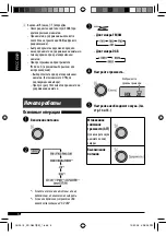 Preview for 34 page of JVC KD-G637 Instructions Manual