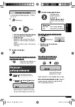 Preview for 35 page of JVC KD-G637 Instructions Manual