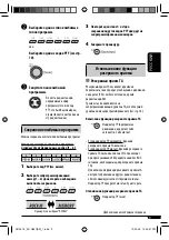 Preview for 37 page of JVC KD-G637 Instructions Manual