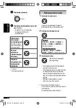 Preview for 48 page of JVC KD-G637 Instructions Manual