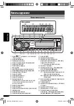 Preview for 60 page of JVC KD-G637 Instructions Manual