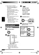 Preview for 62 page of JVC KD-G637 Instructions Manual