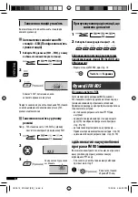 Preview for 64 page of JVC KD-G637 Instructions Manual