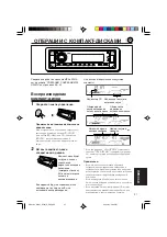 Предварительный просмотр 189 страницы JVC KD-G701 (Spanish) Manual De Instrucciones