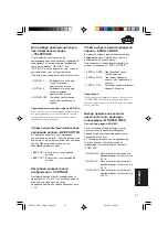 Предварительный просмотр 205 страницы JVC KD-G701 (Spanish) Manual De Instrucciones