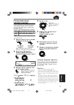 Предварительный просмотр 207 страницы JVC KD-G701 (Spanish) Manual De Instrucciones