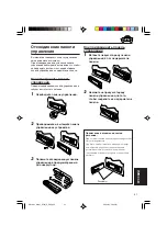 Предварительный просмотр 209 страницы JVC KD-G701 (Spanish) Manual De Instrucciones