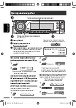 Предварительный просмотр 46 страницы JVC KD-G737 Instructions Manual