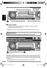 Предварительный просмотр 56 страницы JVC KD-G737 Instructions Manual