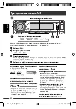 Предварительный просмотр 58 страницы JVC KD-G737 Instructions Manual