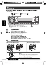 Предварительный просмотр 80 страницы JVC KD-G737 Instructions Manual