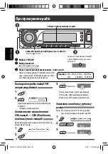 Предварительный просмотр 84 страницы JVC KD-G737 Instructions Manual