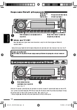 Предварительный просмотр 94 страницы JVC KD-G737 Instructions Manual