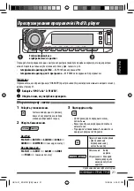 Предварительный просмотр 97 страницы JVC KD-G737 Instructions Manual