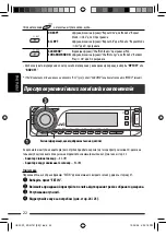 Предварительный просмотр 98 страницы JVC KD-G737 Instructions Manual