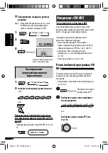 Предварительный просмотр 32 страницы JVC KD-G747 Instructions Manual