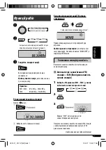 Предварительный просмотр 55 страницы JVC KD-G747 Instructions Manual