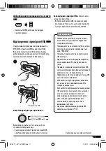 Предварительный просмотр 59 страницы JVC KD-G747 Instructions Manual