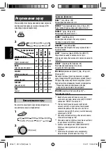 Предварительный просмотр 62 страницы JVC KD-G747 Instructions Manual