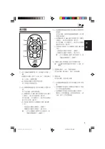 Предварительный просмотр 49 страницы JVC KD-G805 Instructions Manual