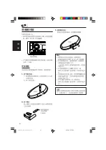 Предварительный просмотр 50 страницы JVC KD-G805 Instructions Manual