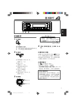 Предварительный просмотр 51 страницы JVC KD-G805 Instructions Manual