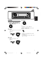 Предварительный просмотр 53 страницы JVC KD-G805 Instructions Manual