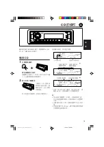 Предварительный просмотр 57 страницы JVC KD-G805 Instructions Manual