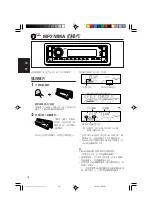 Предварительный просмотр 62 страницы JVC KD-G805 Instructions Manual