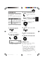 Предварительный просмотр 75 страницы JVC KD-G805 Instructions Manual