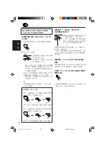 Предварительный просмотр 80 страницы JVC KD-G805 Instructions Manual