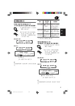 Предварительный просмотр 81 страницы JVC KD-G805 Instructions Manual