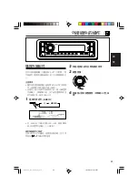 Предварительный просмотр 83 страницы JVC KD-G805 Instructions Manual