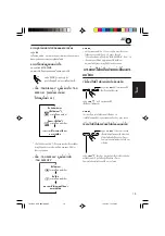 Предварительный просмотр 107 страницы JVC KD-G805 Instructions Manual