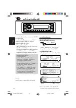 Предварительный просмотр 122 страницы JVC KD-G805 Instructions Manual