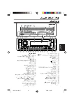 Предварительный просмотр 136 страницы JVC KD-G805 Instructions Manual