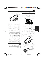 Предварительный просмотр 138 страницы JVC KD-G805 Instructions Manual