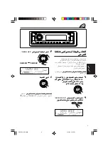 Предварительный просмотр 140 страницы JVC KD-G805 Instructions Manual