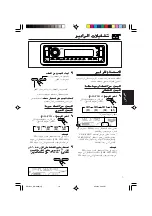 Предварительный просмотр 142 страницы JVC KD-G805 Instructions Manual