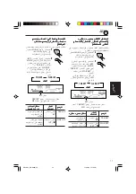 Предварительный просмотр 154 страницы JVC KD-G805 Instructions Manual