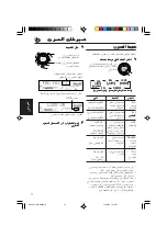 Предварительный просмотр 155 страницы JVC KD-G805 Instructions Manual