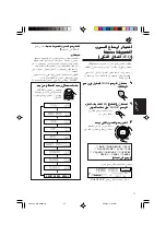 Предварительный просмотр 156 страницы JVC KD-G805 Instructions Manual