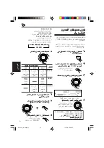 Предварительный просмотр 157 страницы JVC KD-G805 Instructions Manual