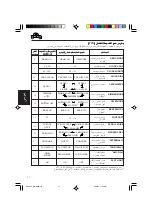 Предварительный просмотр 159 страницы JVC KD-G805 Instructions Manual