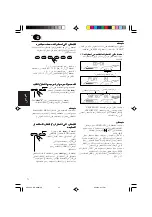 Предварительный просмотр 167 страницы JVC KD-G805 Instructions Manual