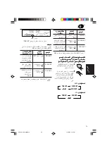 Предварительный просмотр 170 страницы JVC KD-G805 Instructions Manual