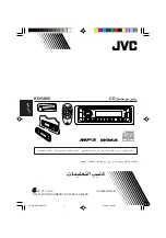 Предварительный просмотр 178 страницы JVC KD-G805 Instructions Manual