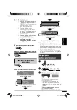 Предварительный просмотр 91 страницы JVC KD-G821 Instructions Manual